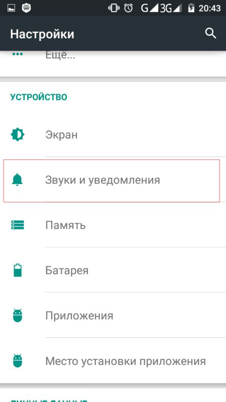 Как определить вибрацию на Android