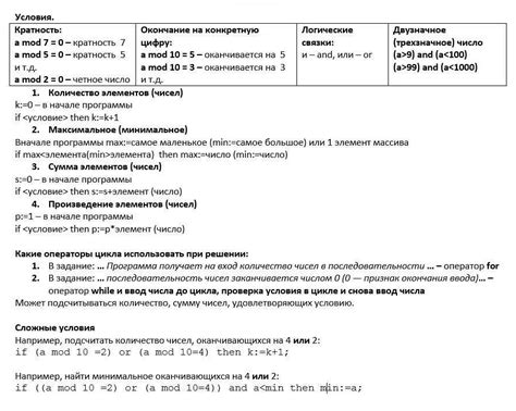 Как определить кратность чисел 2, 3, 4, 5, 6 и 10