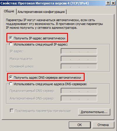 Как определить название роутера с помощью специального приложения