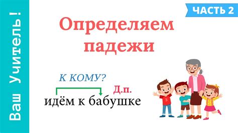 Как определить падеж слова "река" в предложении?