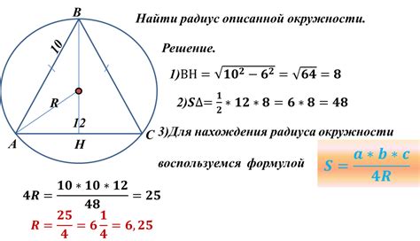 Как определить подходящий радиус для серебряного антика?