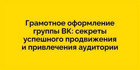 Как определить свою группу в ПГУПС: практическое руководство