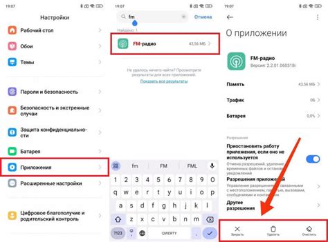 Как отключить кнопки наушников на Android