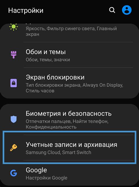 Как отключить устройство из Google аккаунта на Android