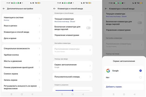 Как отключить T9 на Android