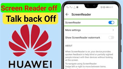 Как отключить screen reader на Huawei