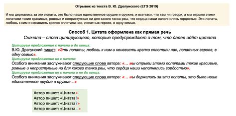 Как оформить цитату в чате ВКонтакте?