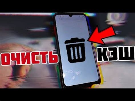 Как очистить кэш-память на Android: подробный гайд