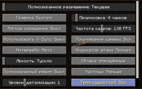 Как повысить добычу ресурсов в Minecraft