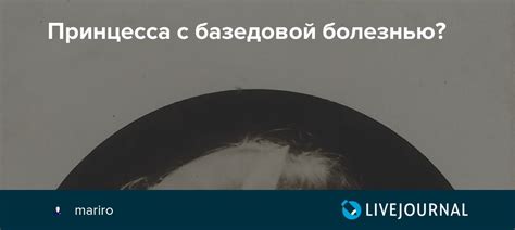 Как повысить качество жизни больного Базедовой болезнью