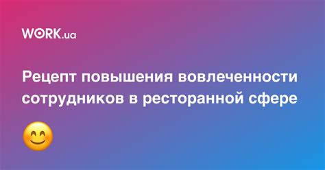 Как повысить продолжительность его работы