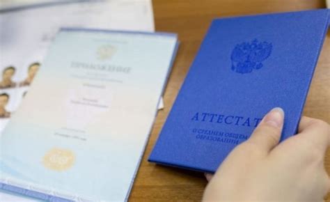 Как повысить свои шансы при поступлении на основании аттестата за 11 класс