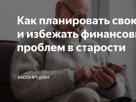 Как повысить свою пенсию с октября