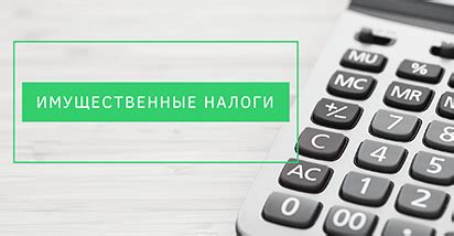 Как погасить задолженность по налогам, предусмотренную УСН в 2021 году