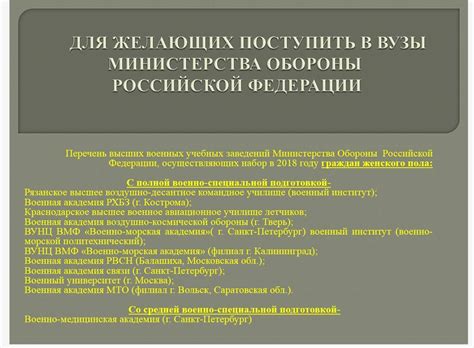 Как подать документы для поступления в СГТУ: перечень необходимых документов