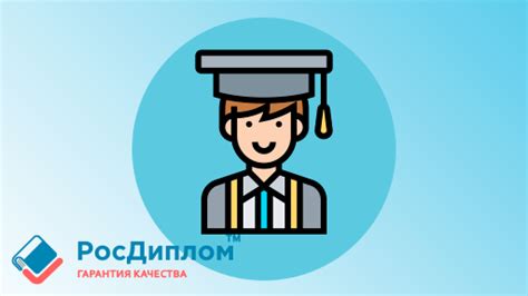 Как подготовиться к защите диплома в колледже