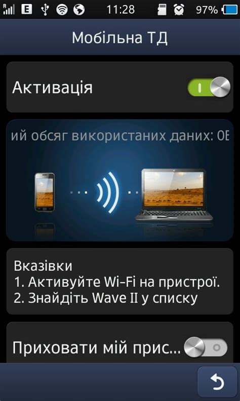 Как подключиться к сети VTB Mobile?