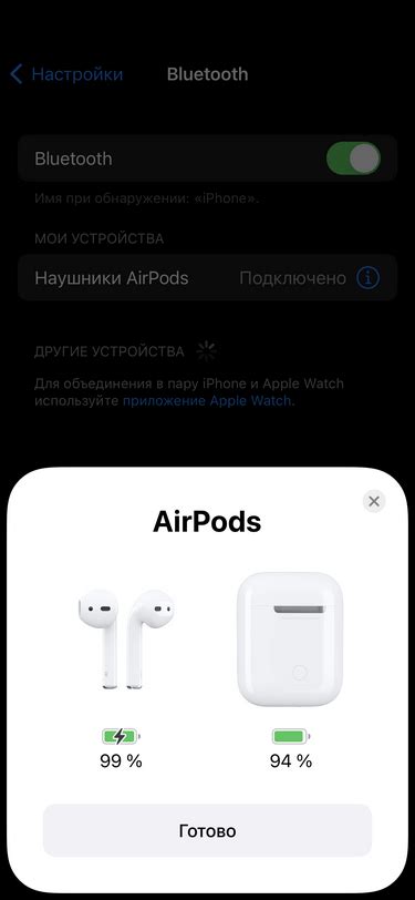 Как подключить беспроводные наушники cgpods к iPhone