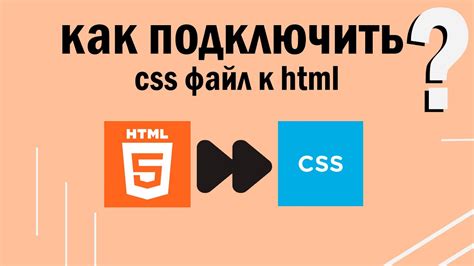 Как подключить Bootstrap 5 к HTML