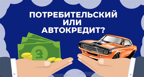 Как подтвердить платежеспособность для кредита на автомобиль