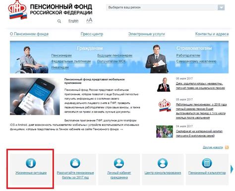 Как получить актуальную информацию о банке