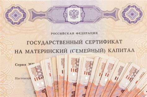 Как получить ипотеку с использованием материнского капитала?