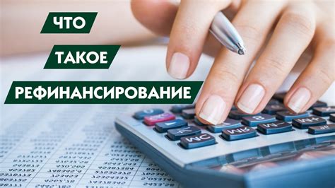 Как получить кредит от банка: подготовка документов