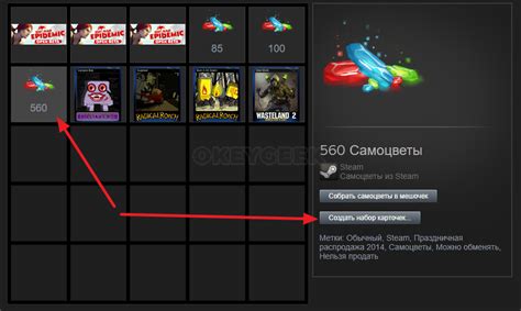 Как получить самоцветы в Steam