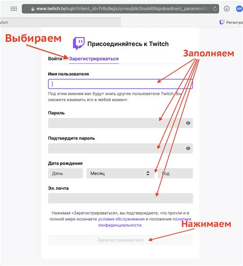 Как получить Twitch Prime