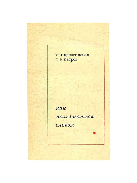 Как пользоваться словом "согласно перечню"?