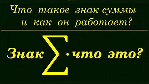 Как понимать символику?