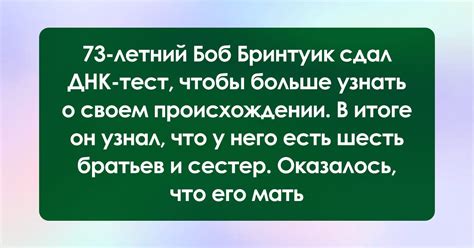 Как понять свое происхождение