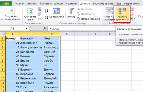 Как правильно выбрать значения для расчета