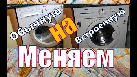 Как правильно использовать перососную машину