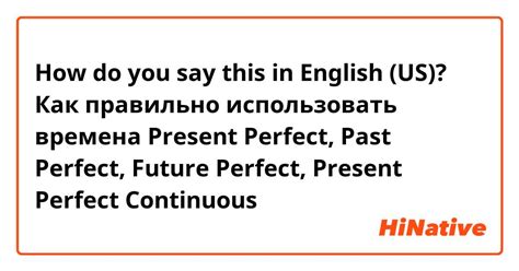 Как правильно использовать Past Continuous после слова When