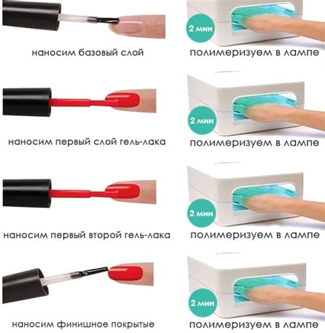 Как правильно наносить гель-лак