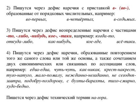 Как правильно писать выражение "не в чем не нуждаюсь"