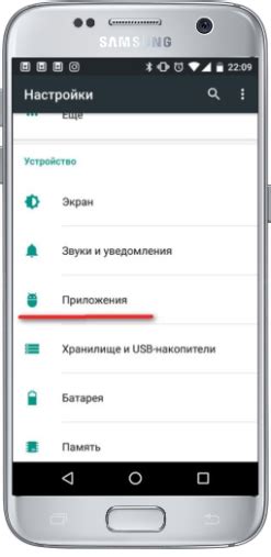 Как правильно удалить кэш на Android