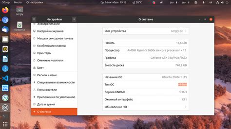 Как правильно узнать разрядность вашей Ubuntu