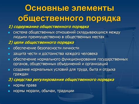 Как предотвратить незаслуженные обвинения: рекомендации экспертов