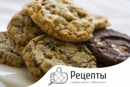 Как приготовить кукисы: лучшие советы и рецепты