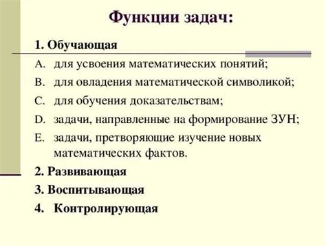 Как применять полученные навыки в повседневной жизни