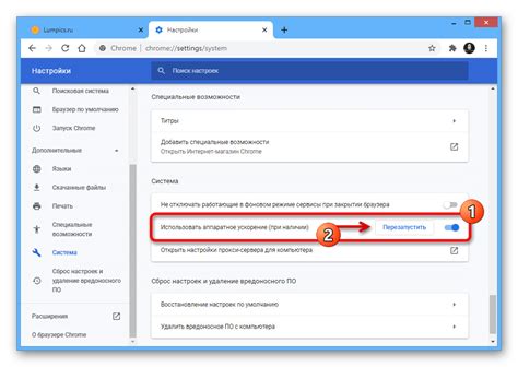 Как проверить возможность включения аппаратного ускорения в Google Chrome