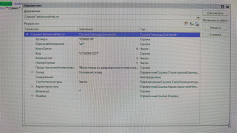 Как проверить наличие таблицы в SQLite3