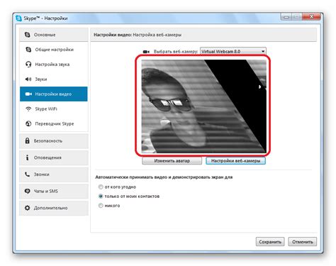 Как проверить работоспособность Skype