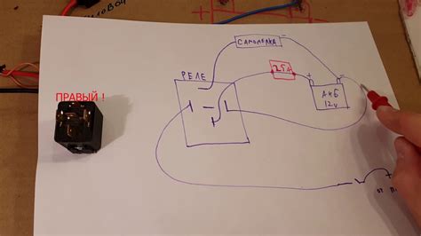 Как работает пятиконтактное реле