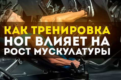 Как расставление ног влияет на здоровье мужчин