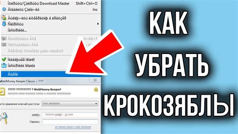 Как решить проблемы с отображением ярлыка игры: