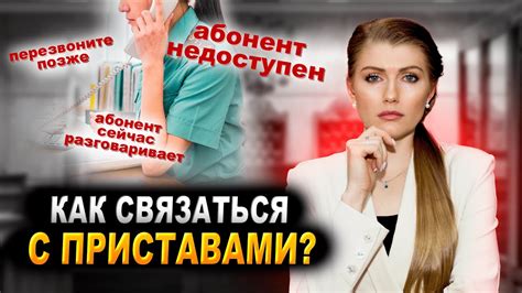 Как связаться с приютами