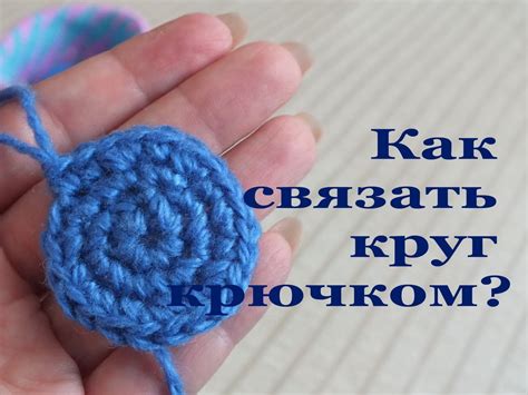 Как связать гаста крючком?